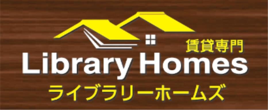 Library Homes